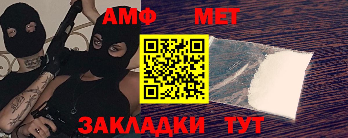 Дзержинский  АМФ 98%  АМФ  Вход с VPN 