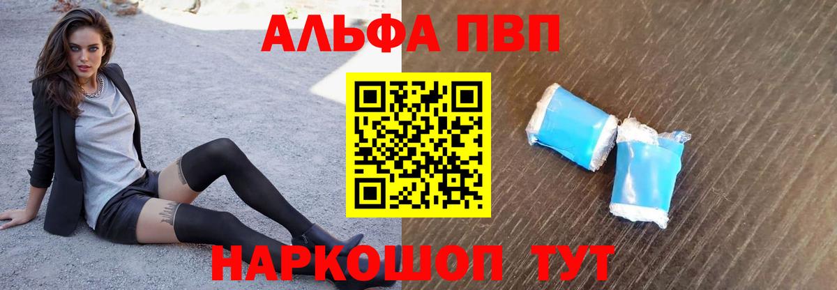 APVP СК  A PVP крисы CK  A PVP крисы CK  Дзержинский  Вход с VPN 
