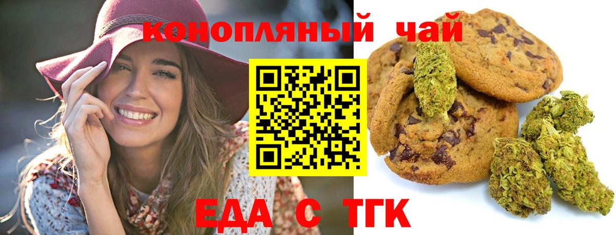 ГАШ  Cocaine  Вход с VPN  КОКАИН  Дзержинский  Марихуана  Купить  Лсд 25  Меф МЯУ МЯУ   МЕТАМФЕТАМИН 