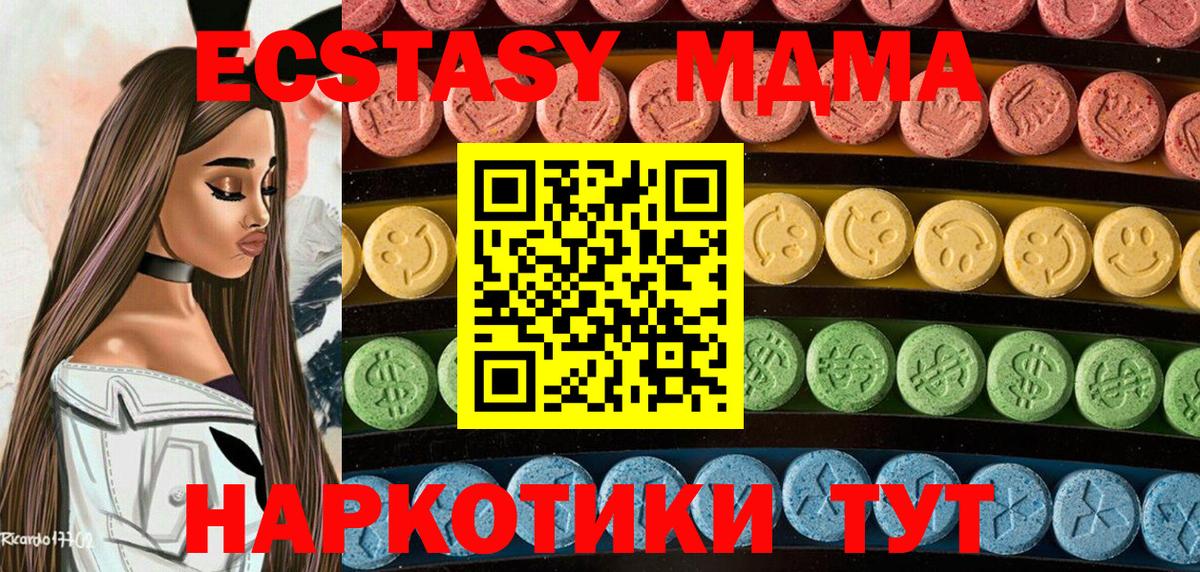 Ecstasy DUBAI Дзержинский