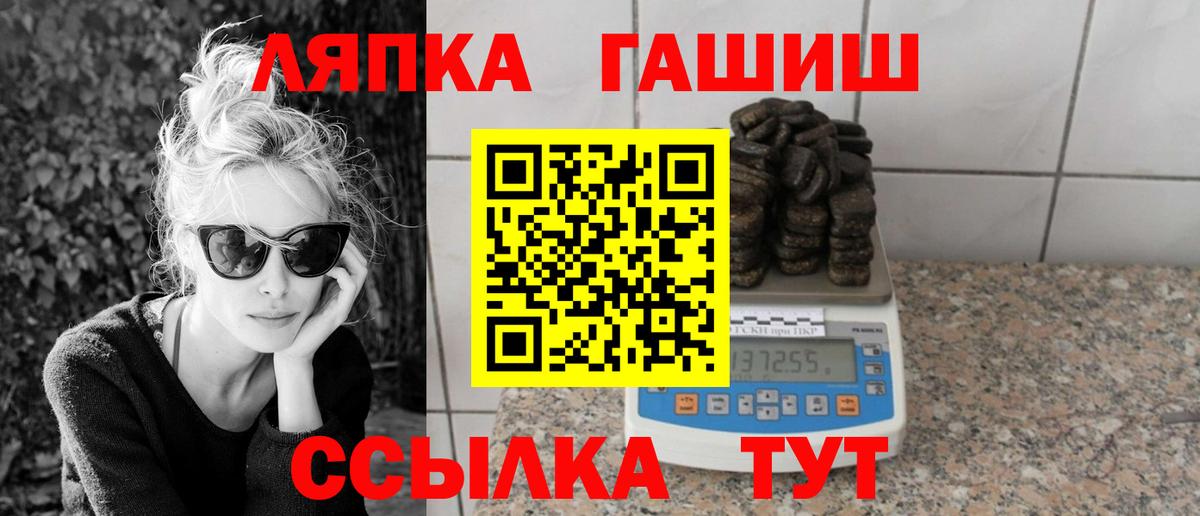 ГАШИШ индика сатива Дзержинский