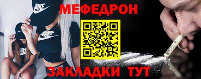 кокаин VHQ Ливны