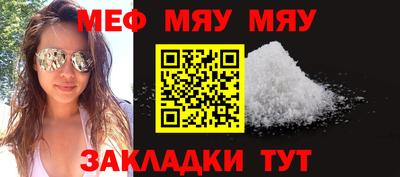 мет Ликино-Дулёво