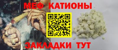 мет Ликино-Дулёво