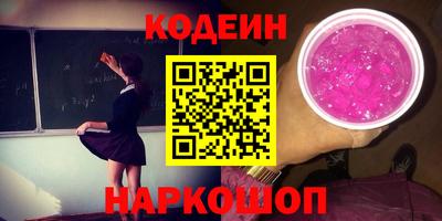 крисы Лесосибирск