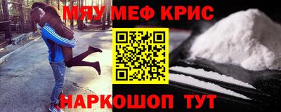 кокаин VHQ Ливны