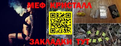 крисы Лесосибирск