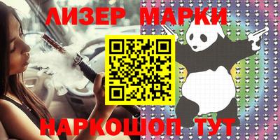 крисы Лесосибирск