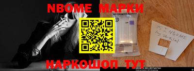 мет Ликино-Дулёво