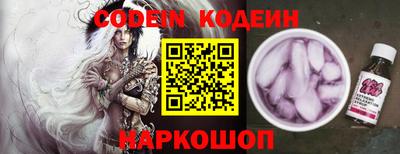 кокаин VHQ Ливны