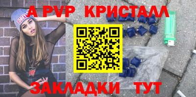 крисы Лесосибирск