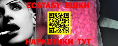 кокаин VHQ Ливны