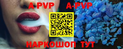 кокаин VHQ Ливны