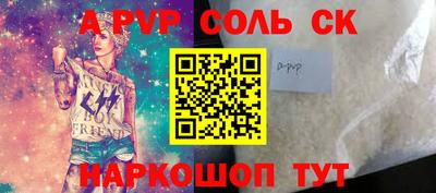 крисы Лесосибирск