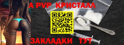 крисы Лесосибирск