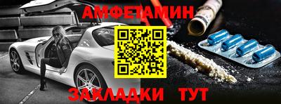 мет Ликино-Дулёво