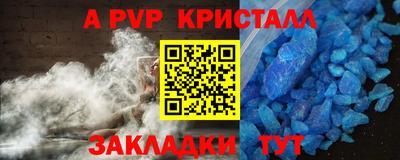 мет Ликино-Дулёво