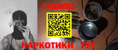 мет Ликино-Дулёво