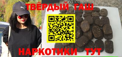 кокаин VHQ Ливны