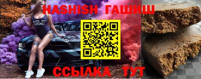крисы Лесосибирск
