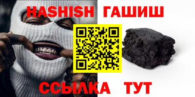 кокаин VHQ Ливны
