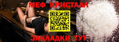 mix Малоярославец