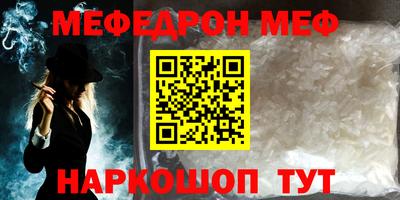 кокаин VHQ Ливны