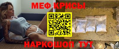 кокаин VHQ Ливны