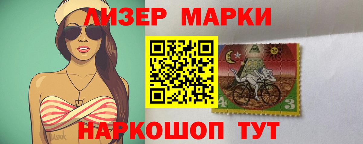 ЛСД экстази кислота  Лсд 25 экстази кислота  omg как войти  Вход с VPN  Дзержинский 