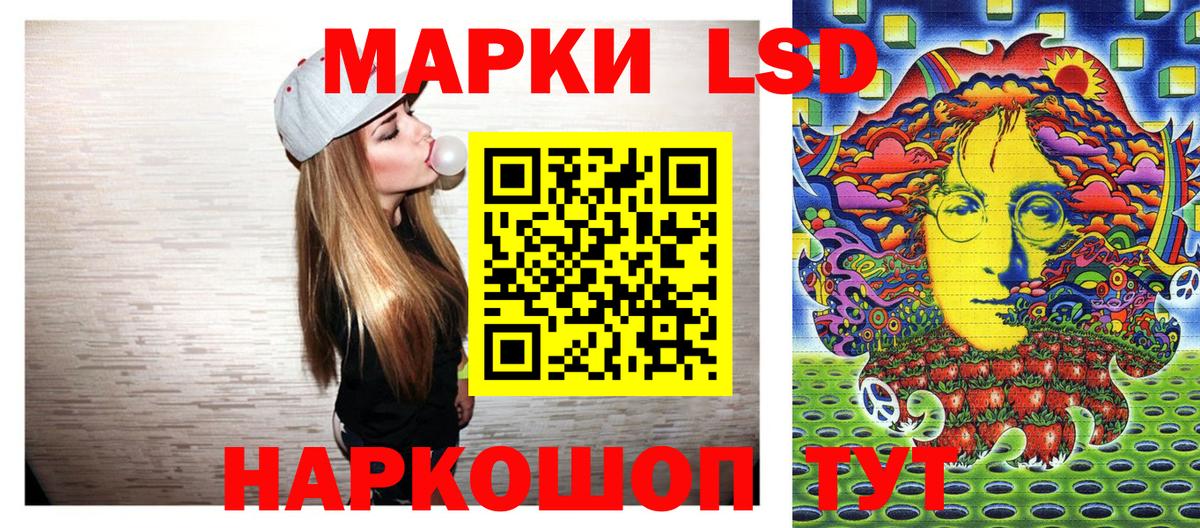 Дзержинский  Марки NBOMe 1,8мг  Вход с VPN 