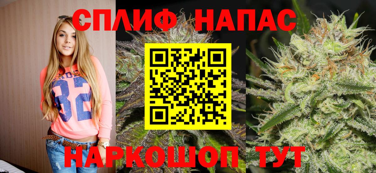 Дзержинский  Шишки марихуана Bruce Banner  Канабис индика  Вход с VPN 